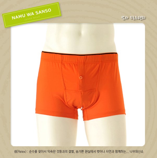 Namuwasanso Mens underwear  Made in Korea